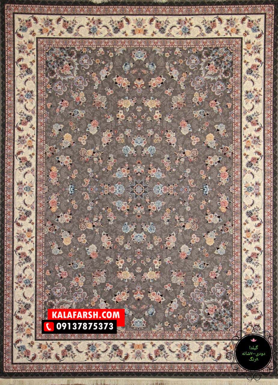فرش کاشان طرح گیلدا 700 شانه