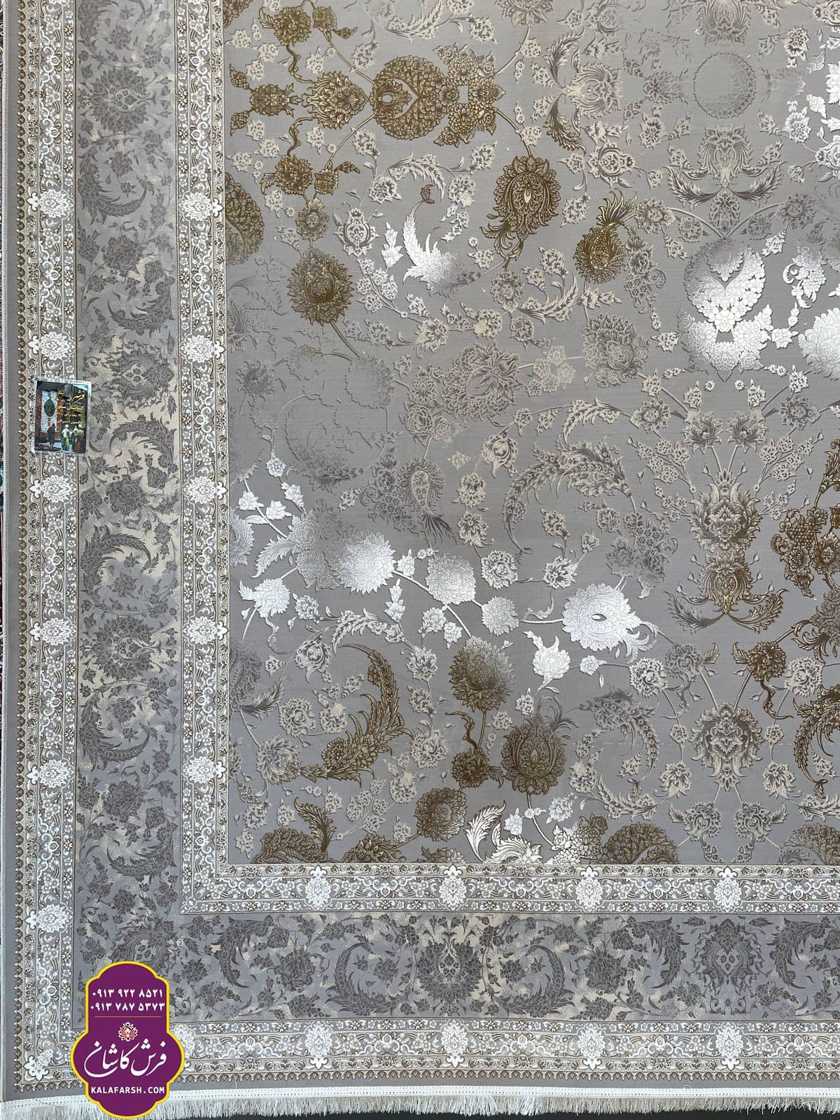 تصویر فرش ماشینی طرح کایان سیلور اشراقی 1200 شانه — نمای 1