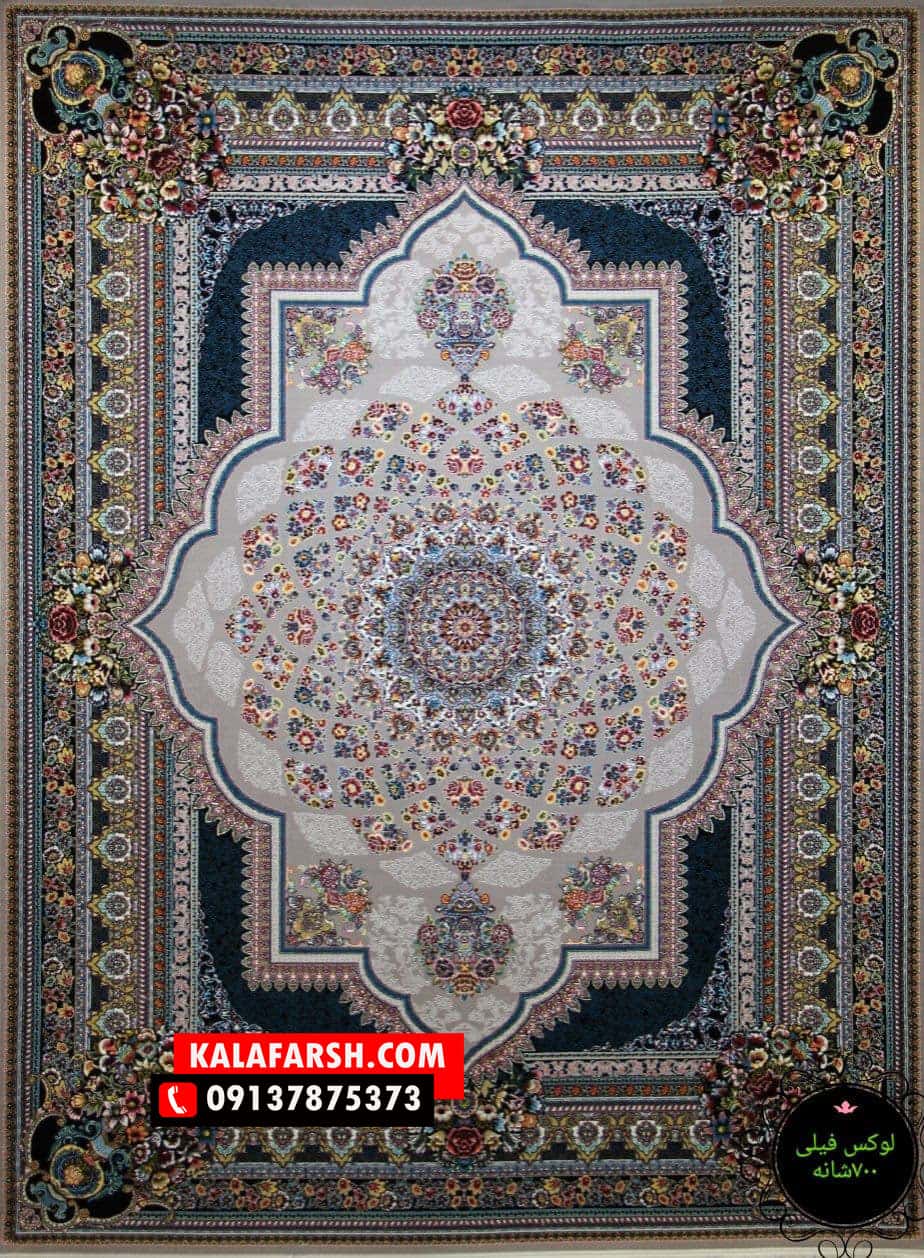 فرش ماشینی لوکس 700 شانه