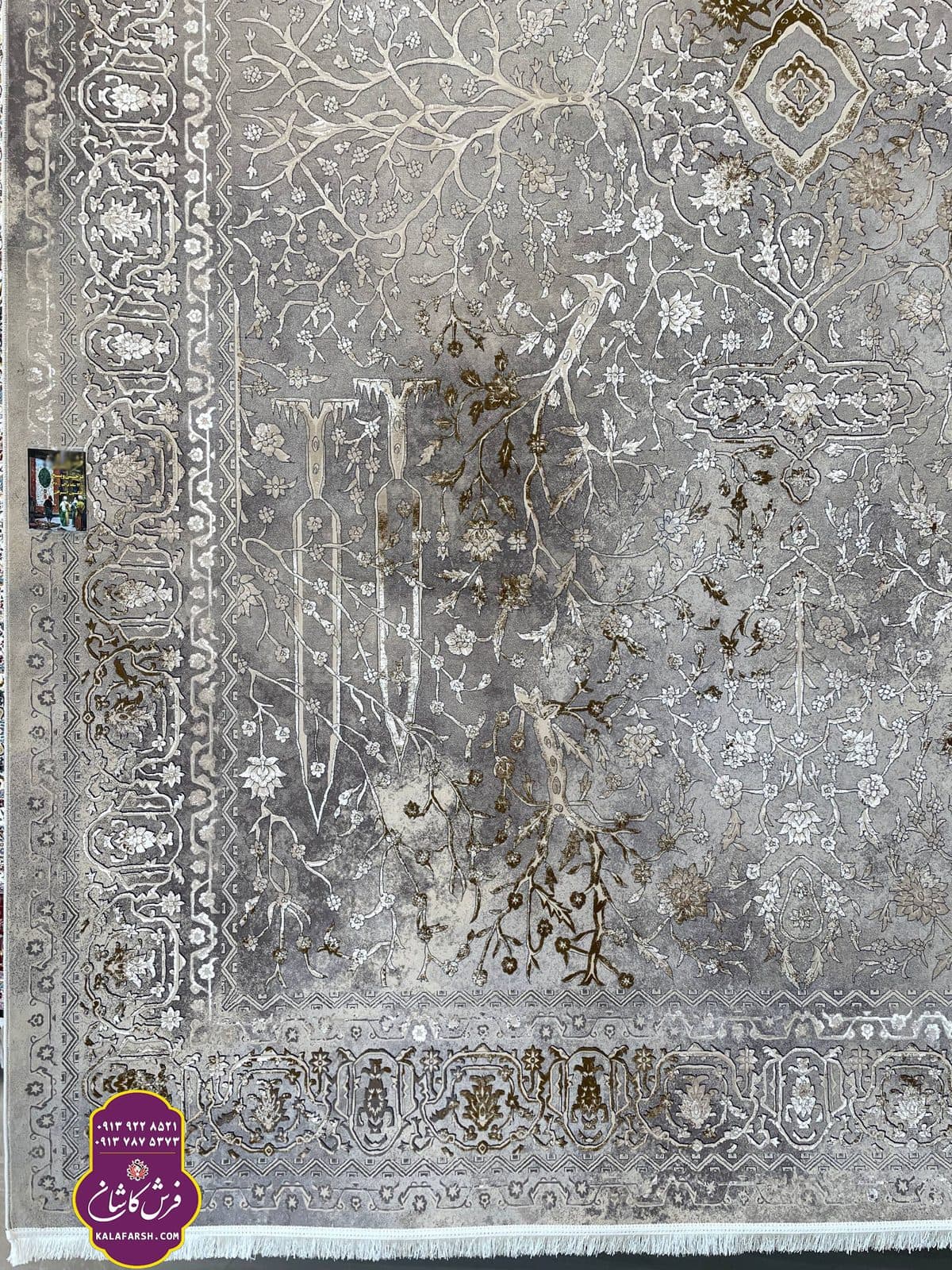 تصویر فرش ماشینی طرح درختی وینتیج اشراقی 1200 شانه — نمای 1