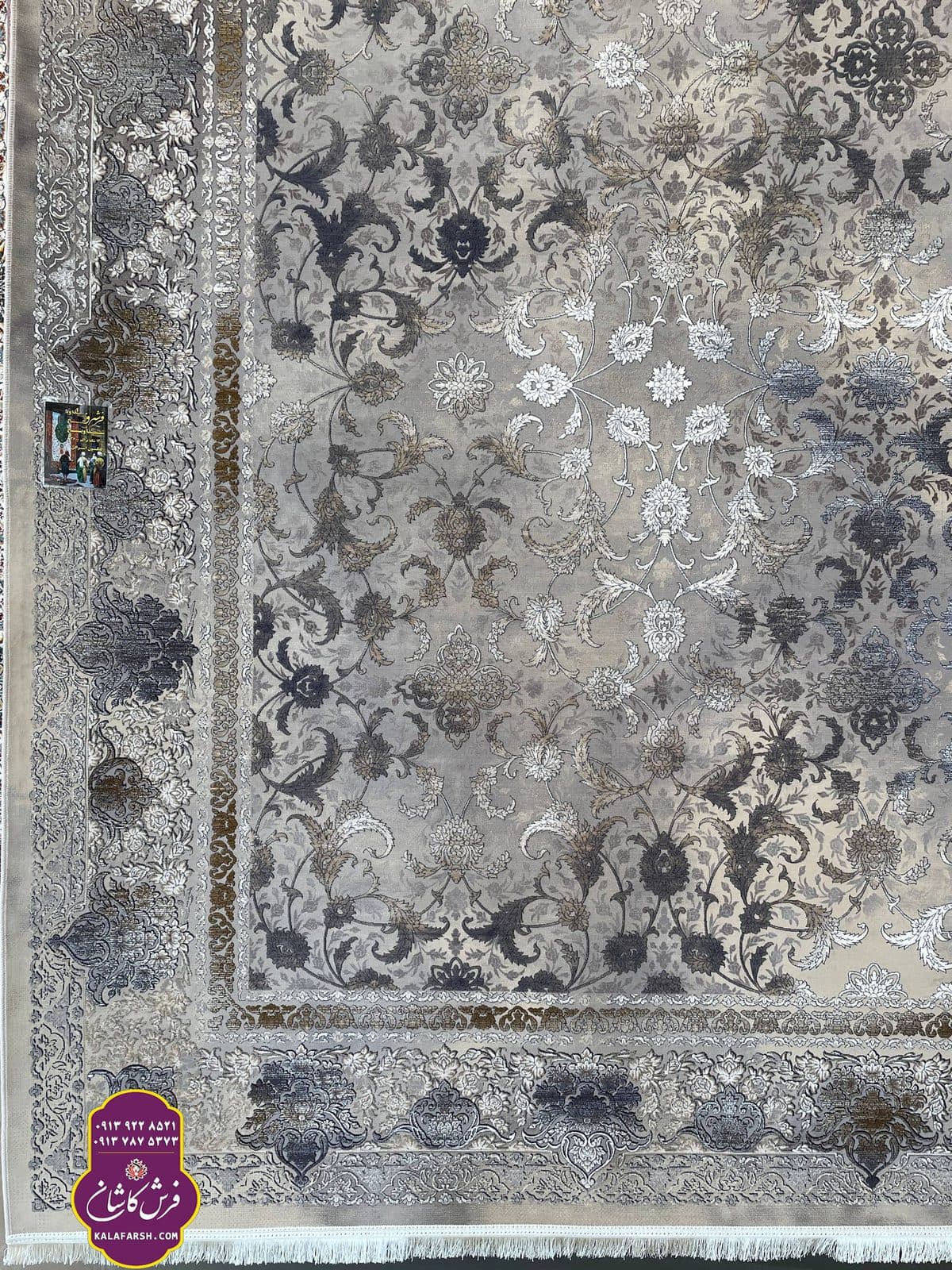 تصویر فرش ماشینی طرح شیدا وینتیج اشراقی 1200 شانه — نمای 1