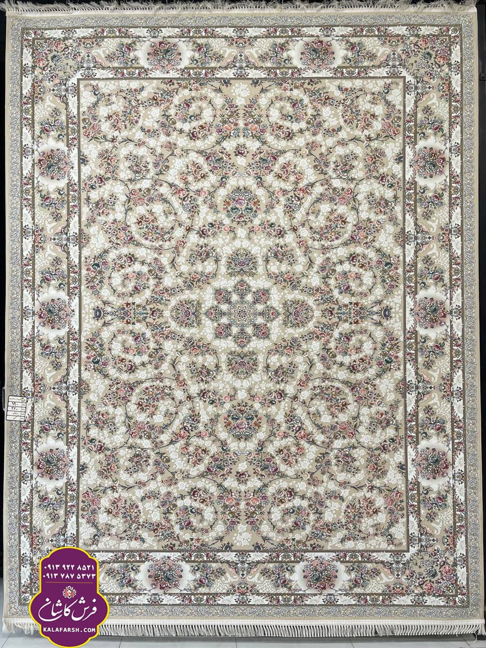 تصویر فرش ساغر کرم 1200 شانه گل برجسته — نمای 1