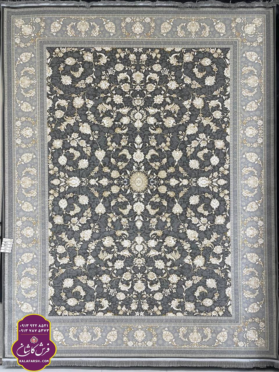 تصویر فرش فریان زغالی 1200 شانه گل برجسته — نمای 1